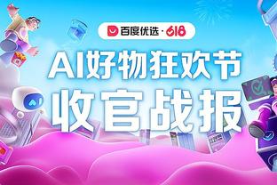 新万博官网登录截图3